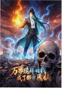 双修小说《九霄共鸣》封面